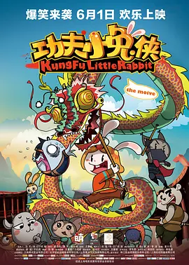 张津瑜和吕总