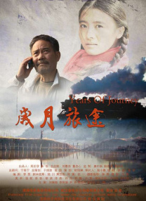 张津瑜和吕总